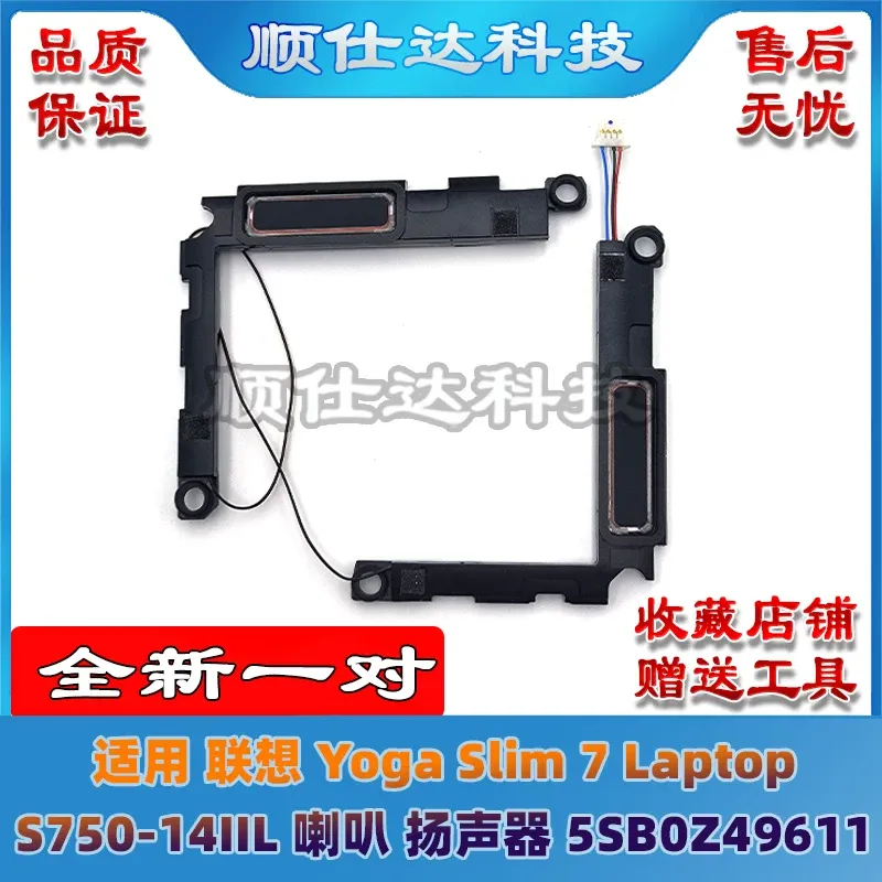 for Lenovo Yoga Slim 7 Laptop  - đánh giá và giá Yoga Laptop Accessories