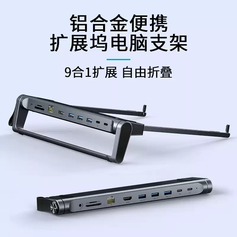 Foldable Aluminum Laptop Stand - đánh giá và giá Laptop Accessories Hub