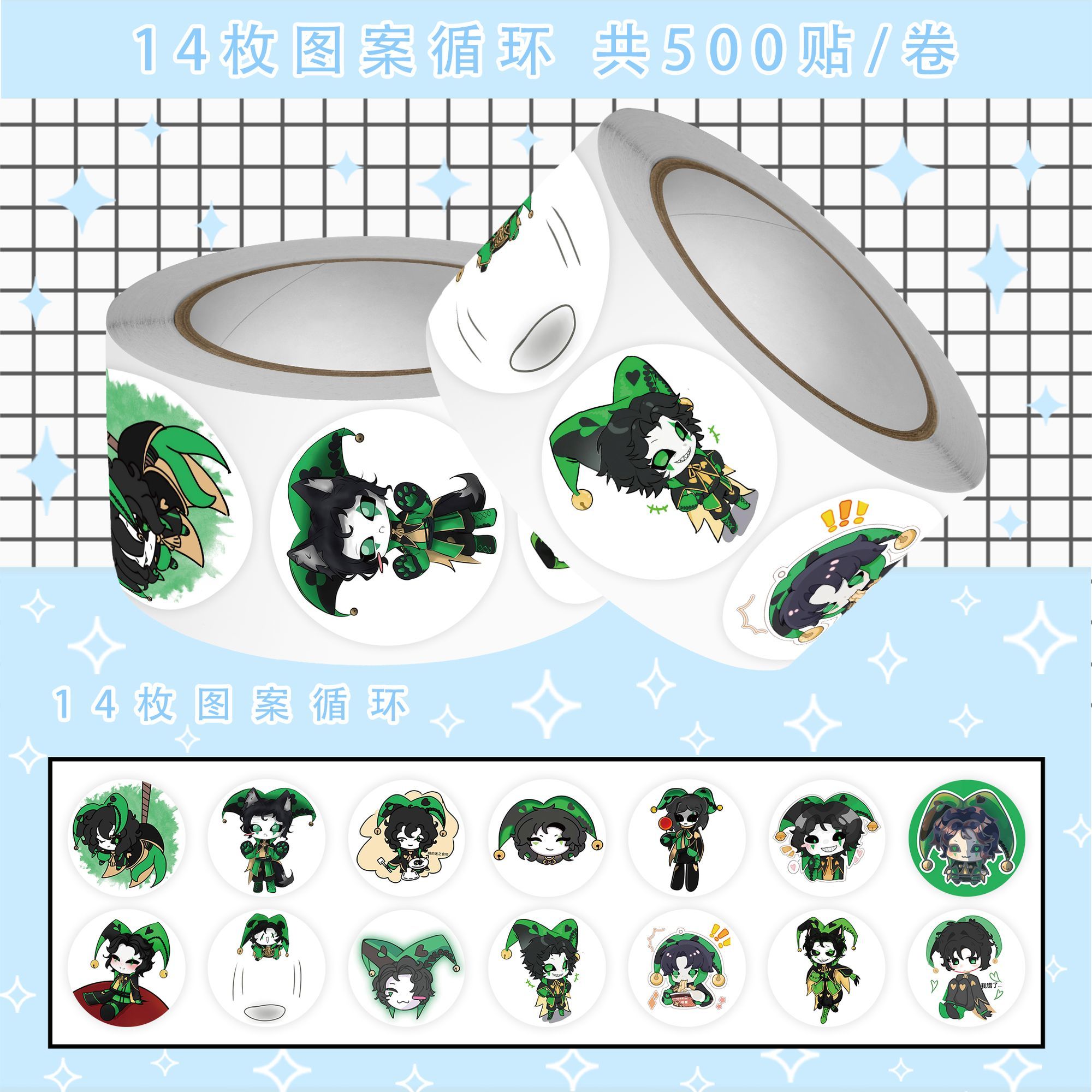 500Pc/Roll Anime The Freak Cir - đánh giá và giá Laptop Accessories All